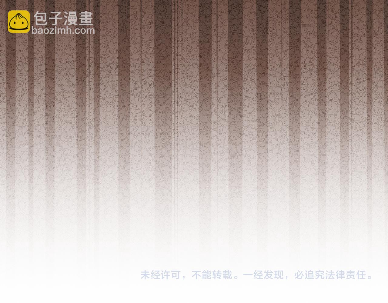 公爵大人，請別太靠近 - 第88話 住進我家(4/4) - 3