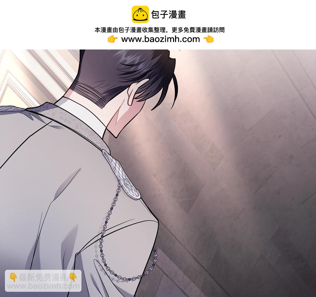 公爵大人，請別太靠近 - 第88話 住進我家(1/4) - 2