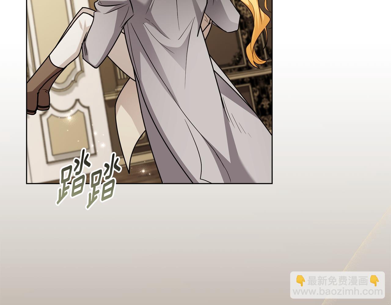 公爵大人，請別太靠近 - 第88話 住進我家(1/4) - 6