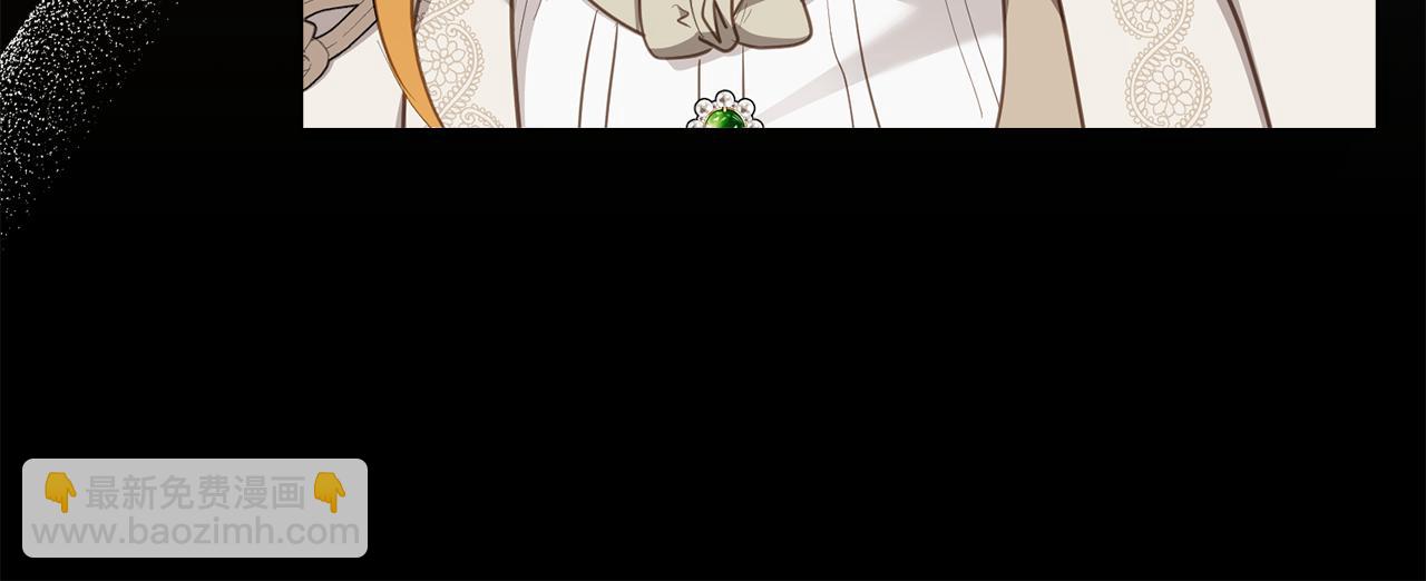 公爵大人，請別太靠近 - 第88話 住進我家(1/4) - 1