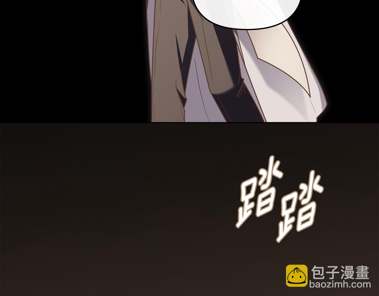 公爵大人，請別太靠近 - 第88話 住進我家(1/4) - 4