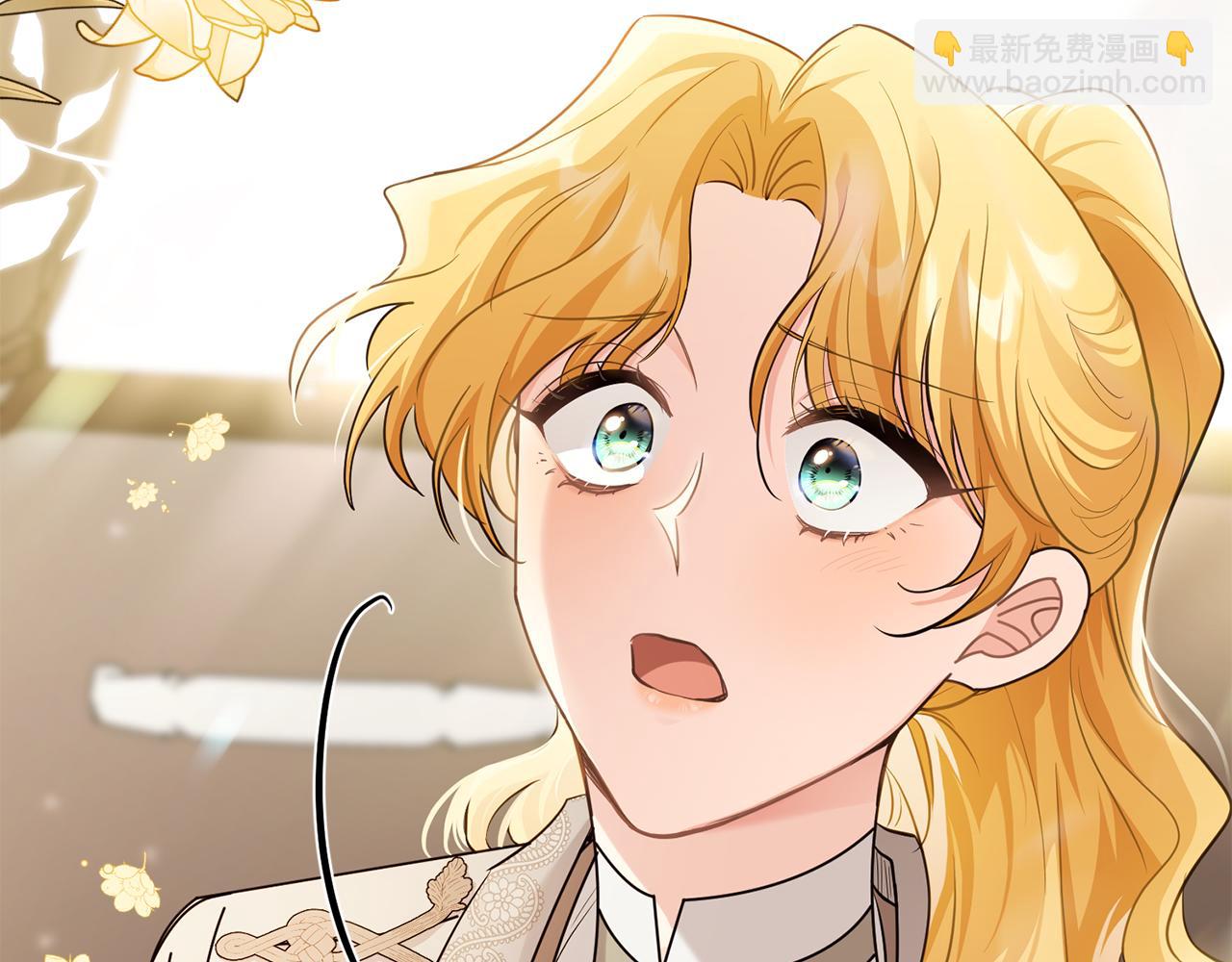 公爵大人，請別太靠近 - 第88話 住進我家(1/4) - 4