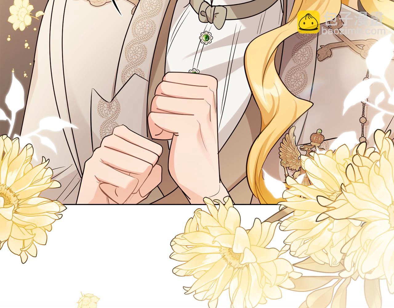 公爵大人，請別太靠近 - 第88話 住進我家(1/4) - 5