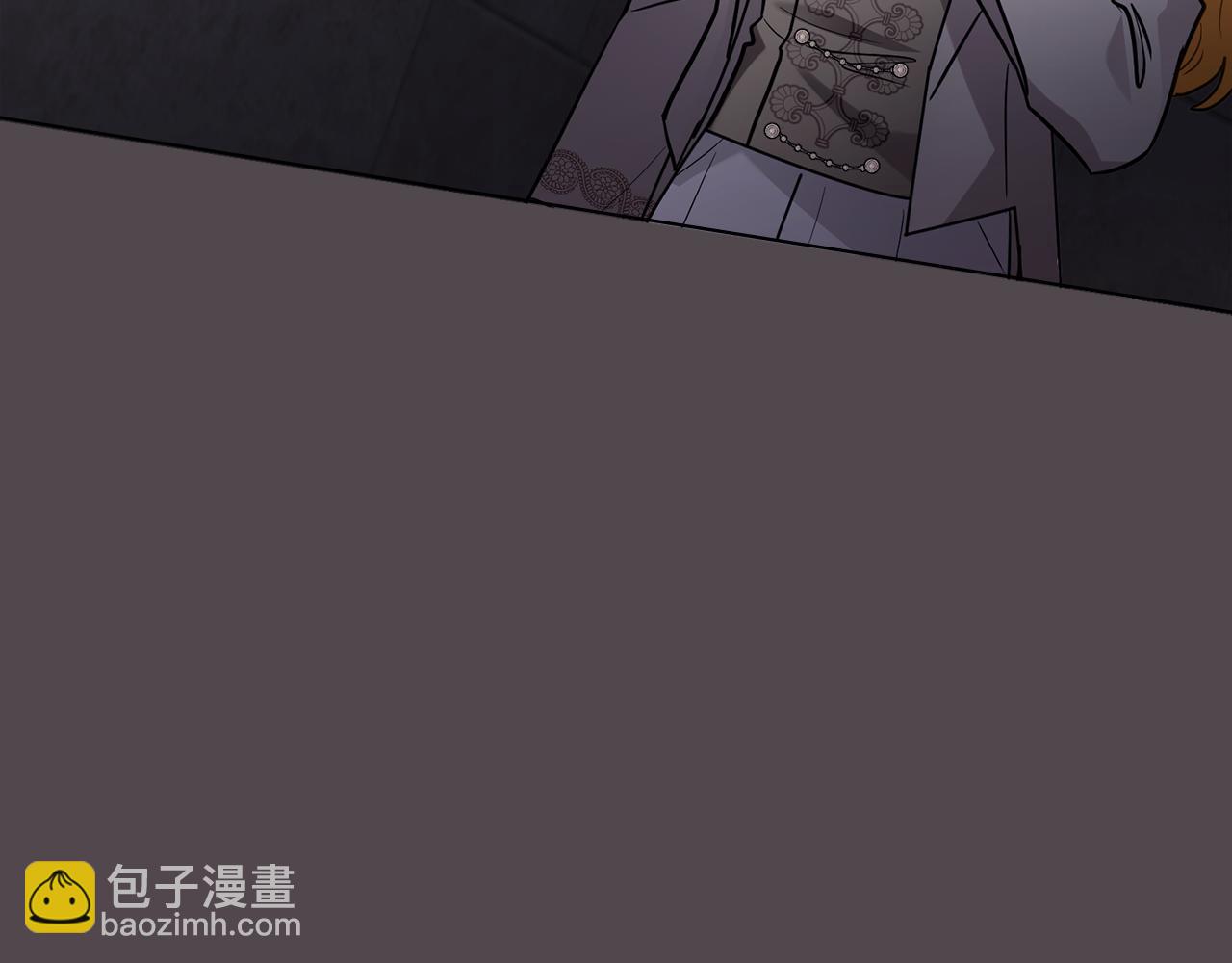 公爵大人，請別太靠近 - 第88話 住進我家(1/4) - 4