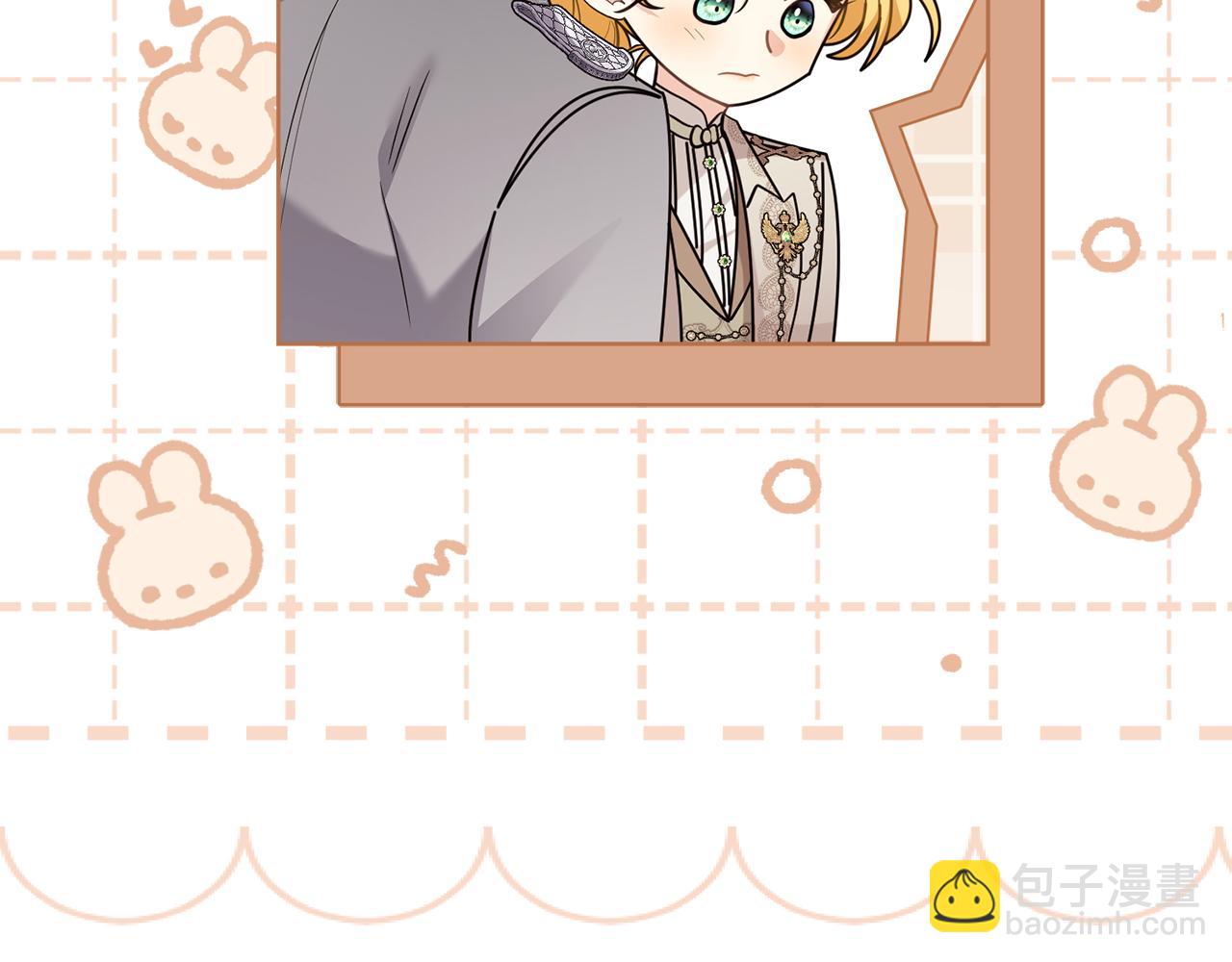 公爵大人，請別太靠近 - 第88話 住進我家(1/4) - 3