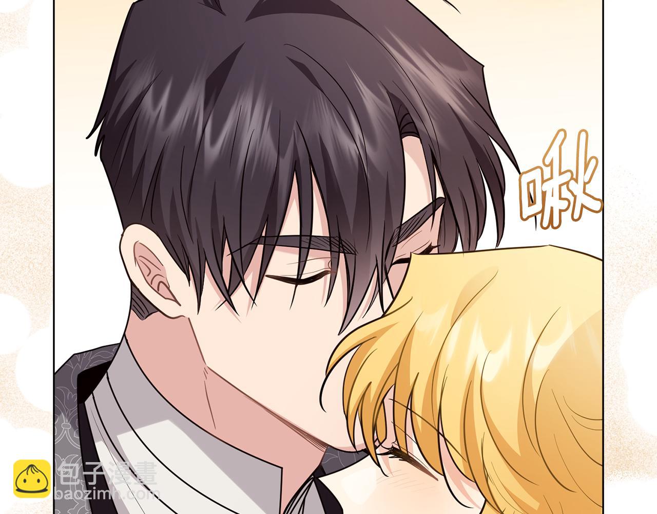 公爵大人，請別太靠近 - 第88話 住進我家(1/4) - 5