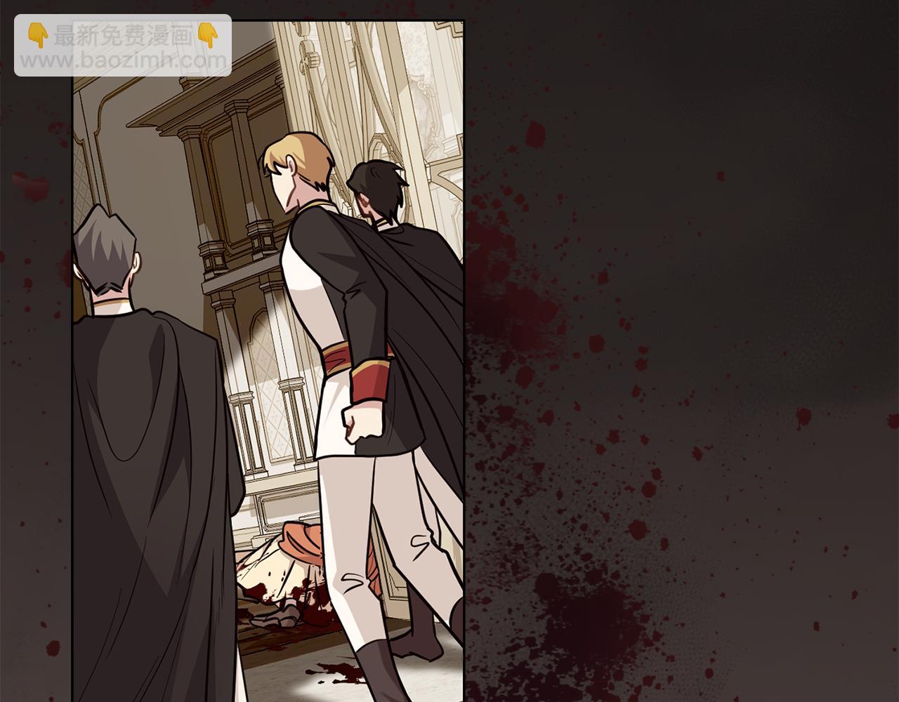 公爵大人，請別太靠近 - 第88話 住進我家(1/4) - 1