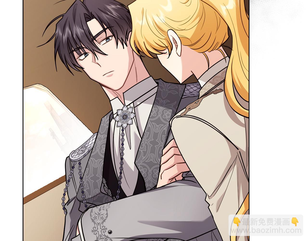 公爵大人，請別太靠近 - 第88話 住進我家(2/4) - 1