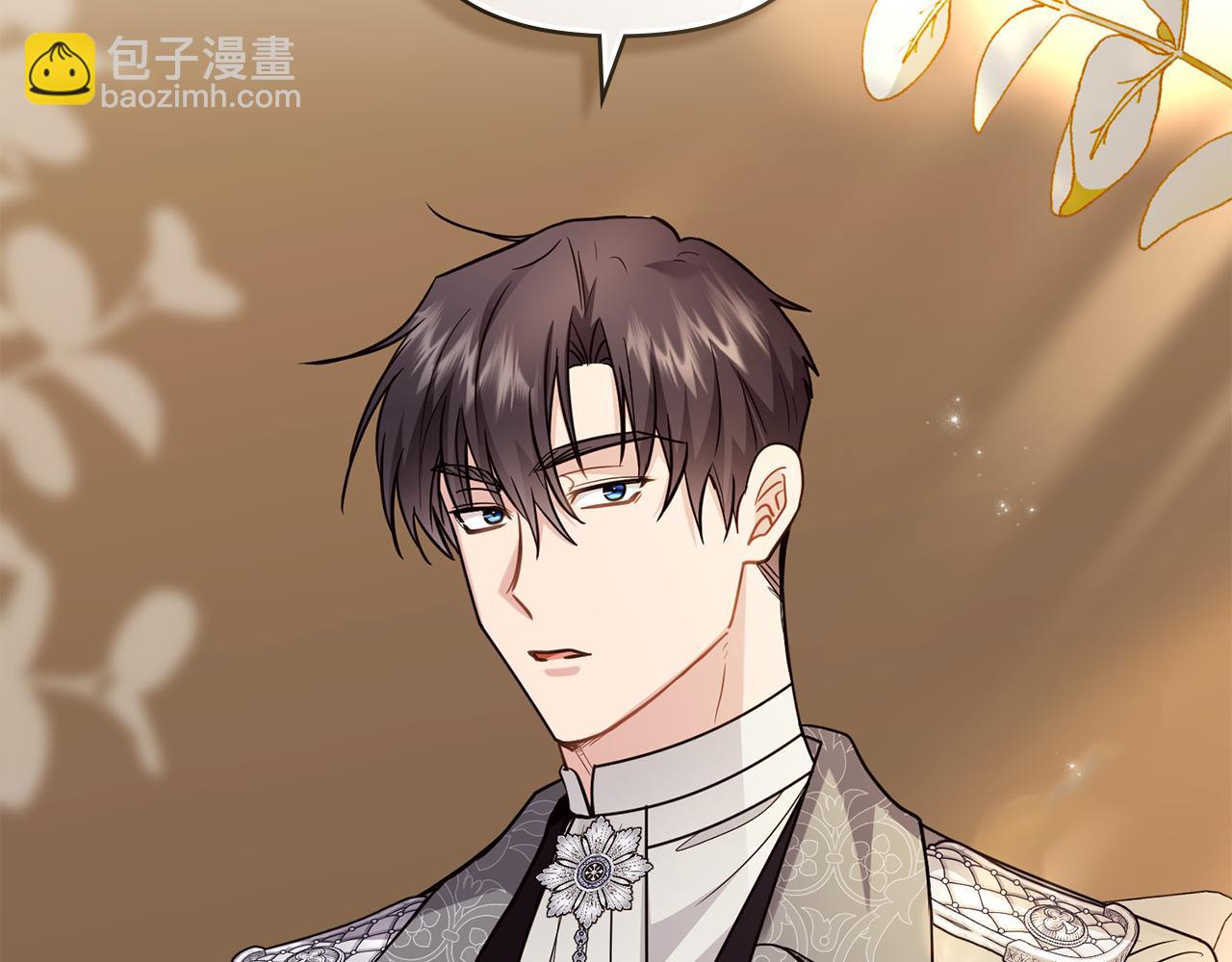 公爵大人，請別太靠近 - 第88話 住進我家(2/4) - 7