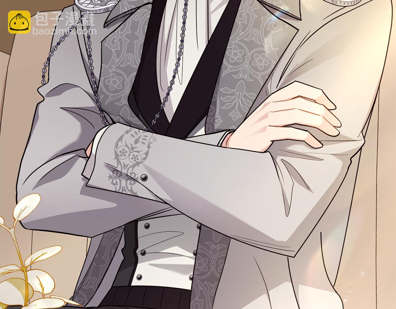 公爵大人，請別太靠近 - 第88話 住進我家(2/4) - 8