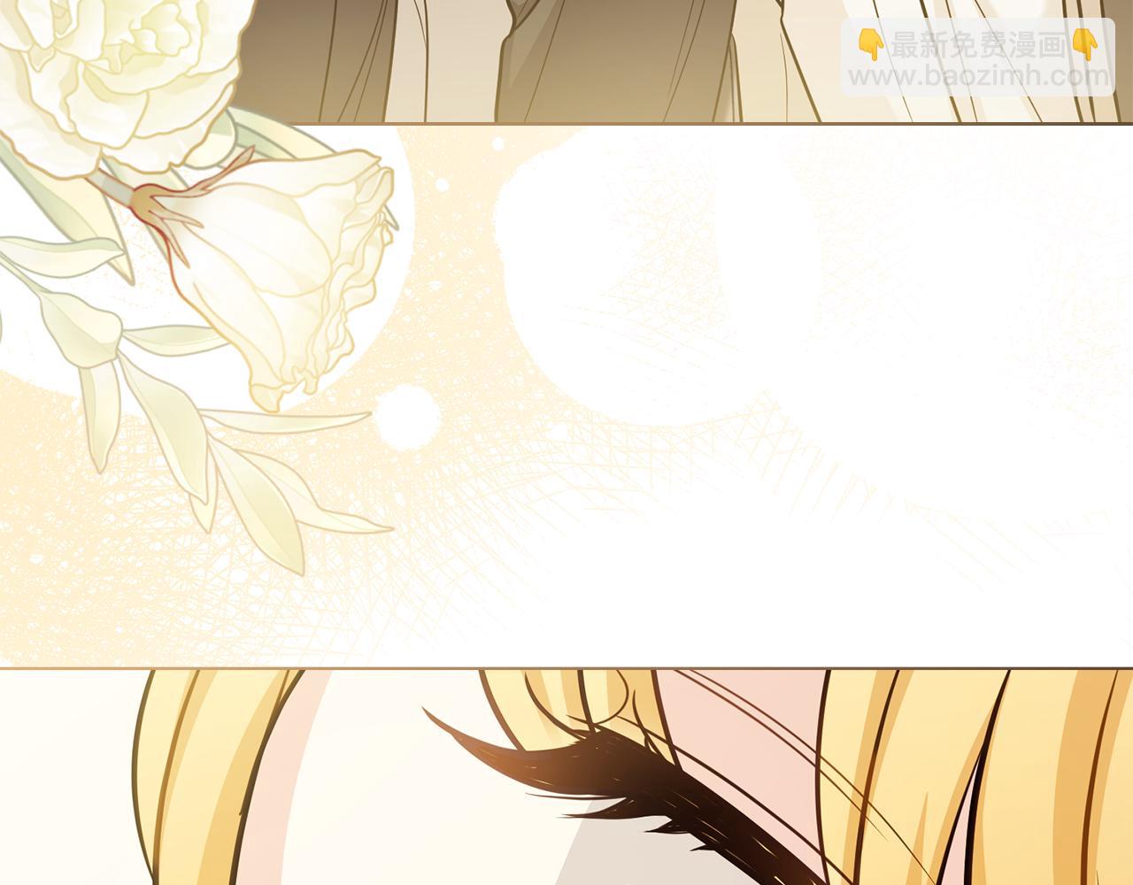 公爵大人，請別太靠近 - 第88話 住進我家(2/4) - 3