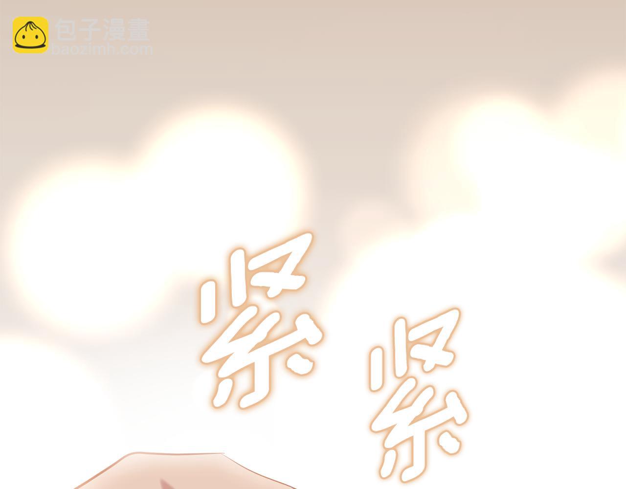 公爵大人，請別太靠近 - 第88話 住進我家(1/4) - 1