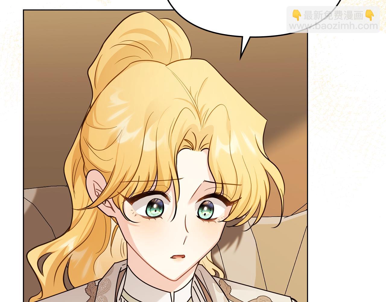 公爵大人，請別太靠近 - 第88話 住進我家(2/4) - 6