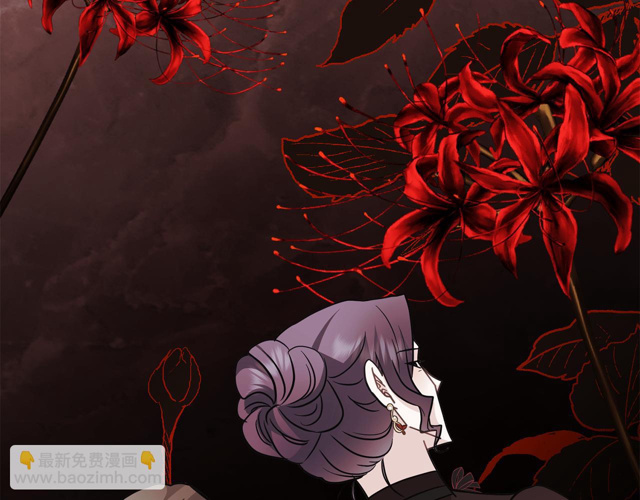 公爵大人，請別太靠近 - 第88話 住進我家(2/4) - 3