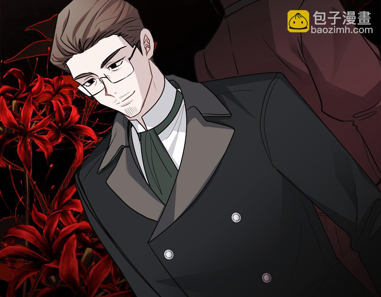 公爵大人，請別太靠近 - 第88話 住進我家(2/4) - 4