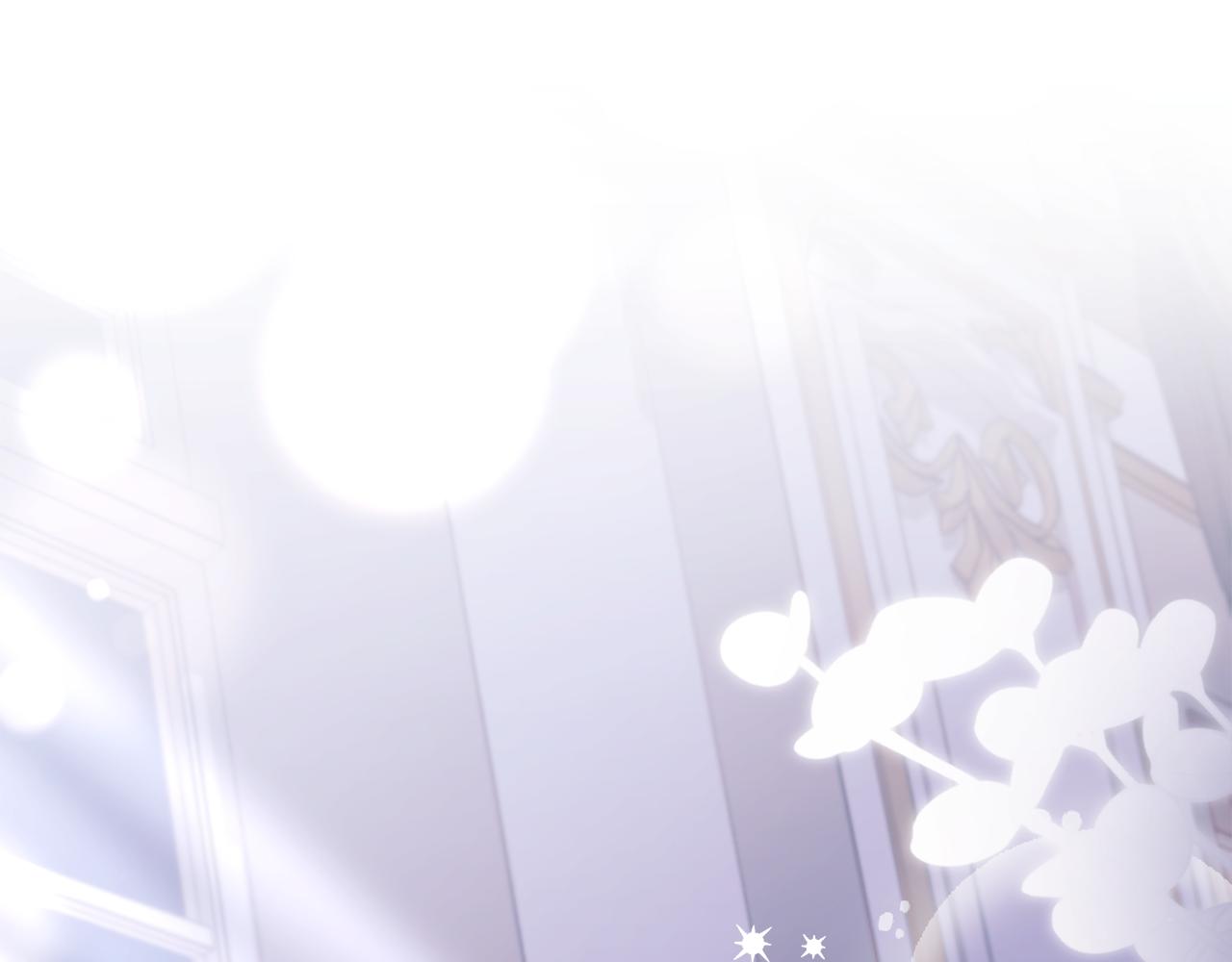 公爵大人，請別太靠近 - 第90話 屬於我的位子(1/4) - 1