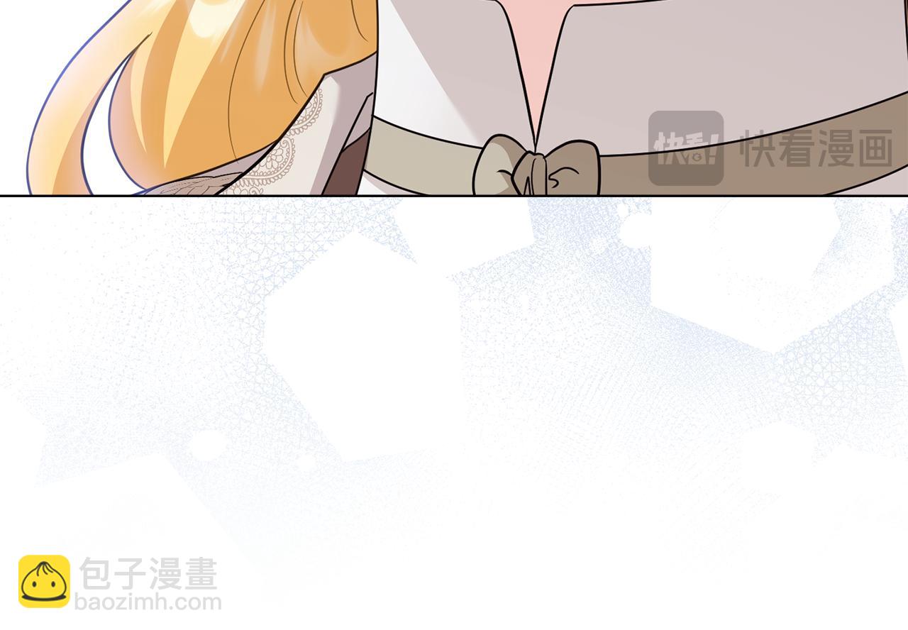 公爵大人，請別太靠近 - 第90話 屬於我的位子(1/4) - 5