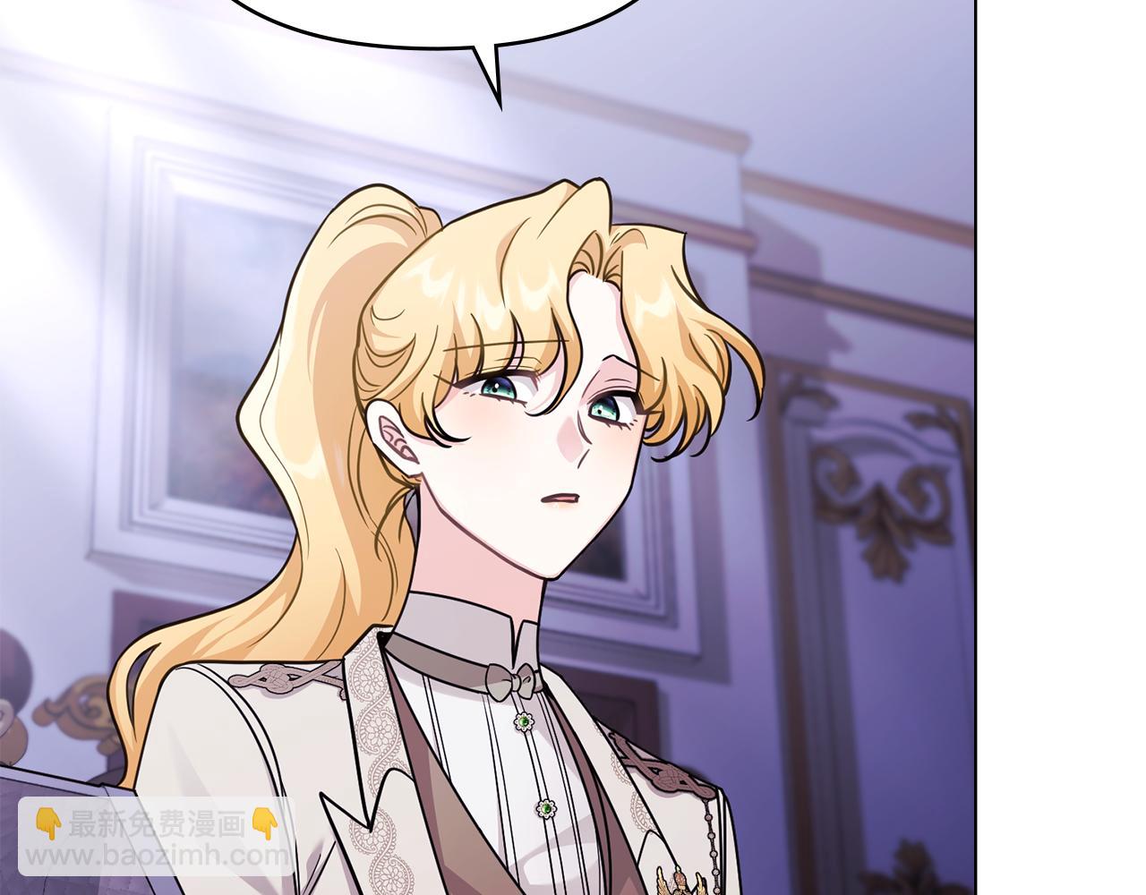 公爵大人，請別太靠近 - 第90話 屬於我的位子(1/4) - 2