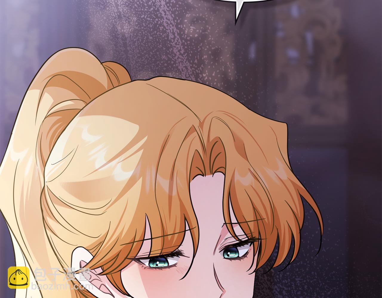 公爵大人，請別太靠近 - 第90話 屬於我的位子(1/4) - 8