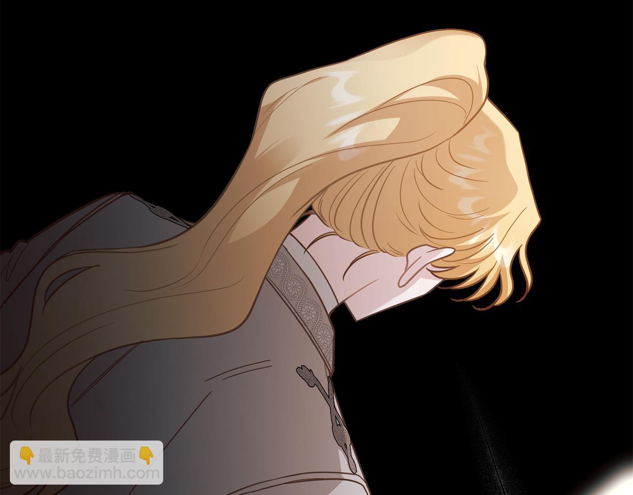 公爵大人，請別太靠近 - 第90話 屬於我的位子(1/4) - 1