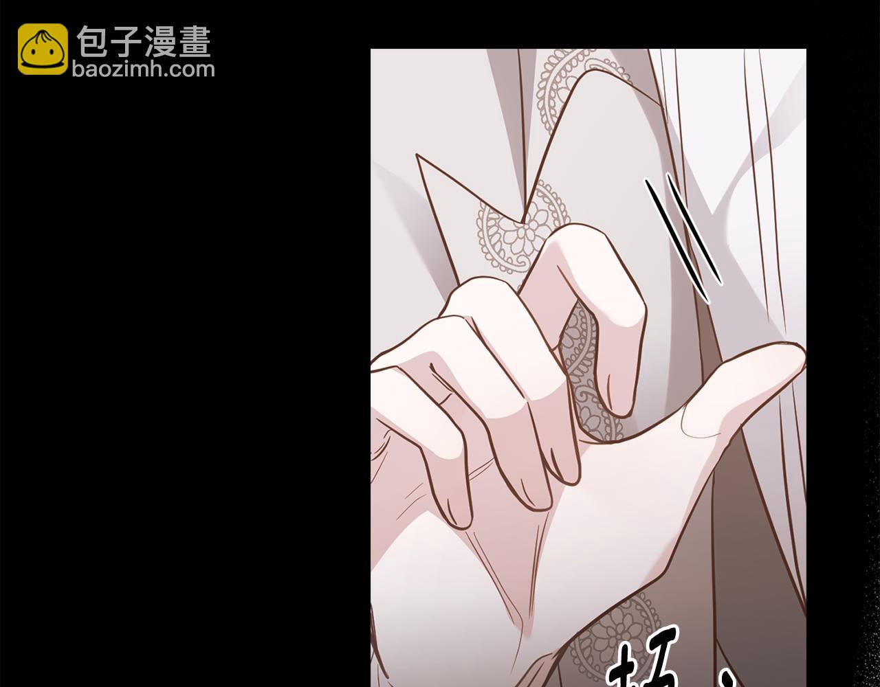 公爵大人，請別太靠近 - 第90話 屬於我的位子(1/4) - 7