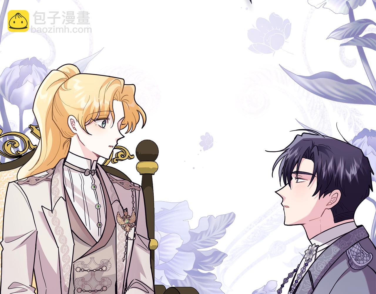 公爵大人，請別太靠近 - 第90話 屬於我的位子(1/4) - 6