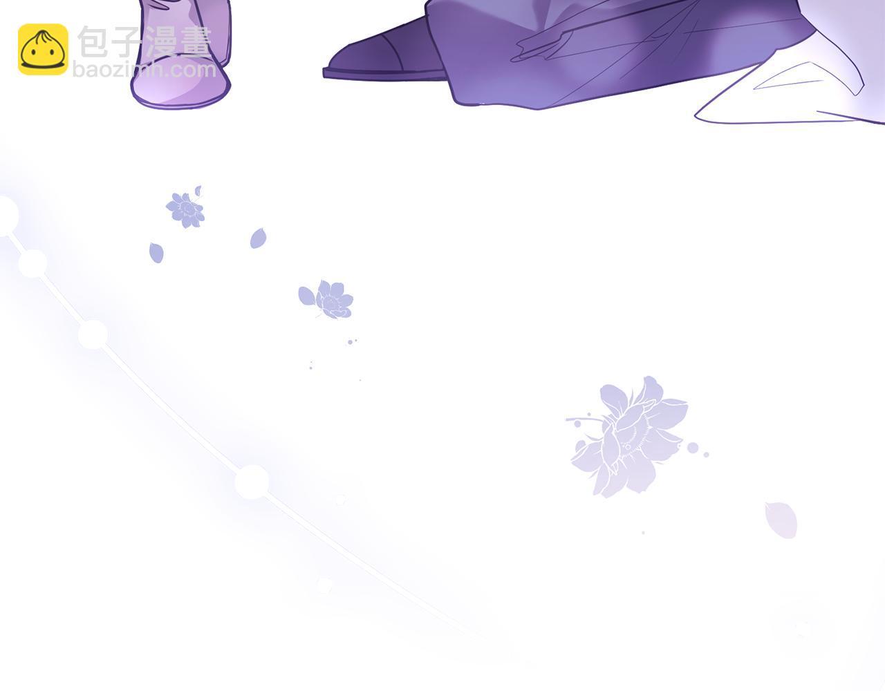 公爵大人，請別太靠近 - 第90話 屬於我的位子(1/4) - 8