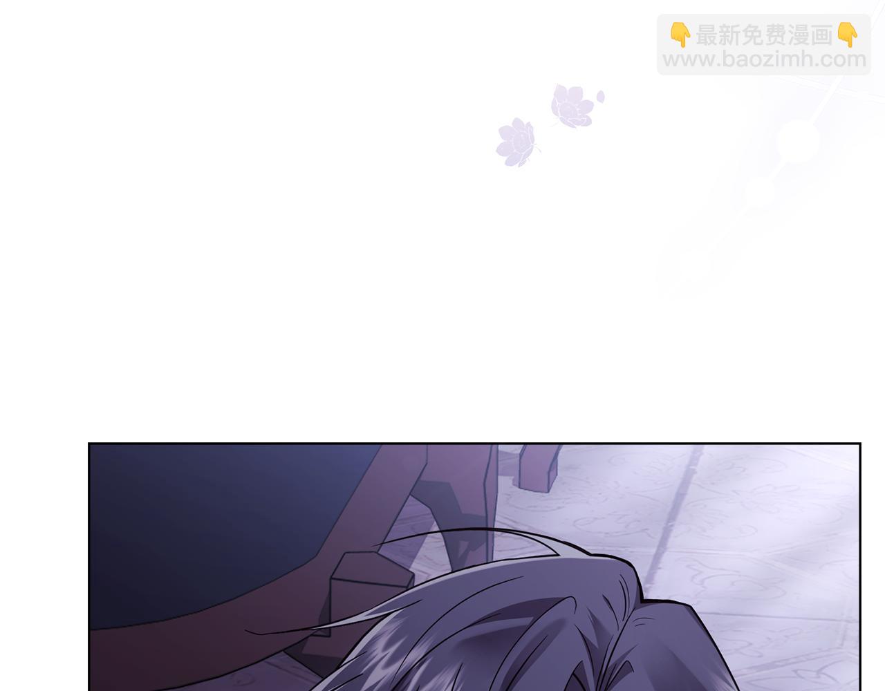 公爵大人，請別太靠近 - 第90話 屬於我的位子(1/4) - 1