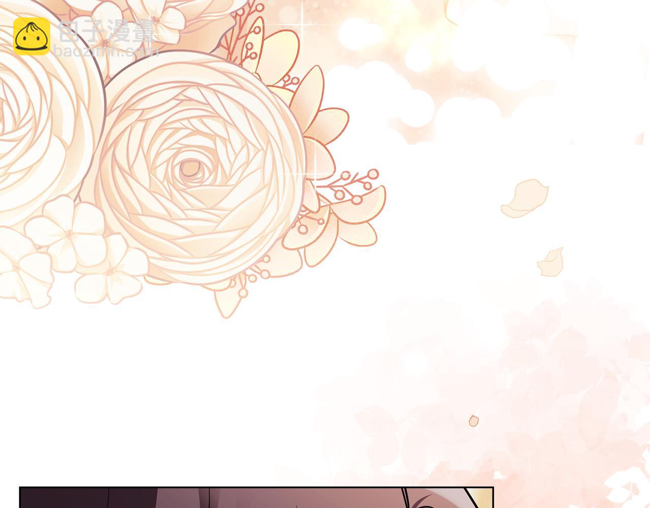 公爵大人，請別太靠近 - 第92話 不是你母親(1/4) - 2