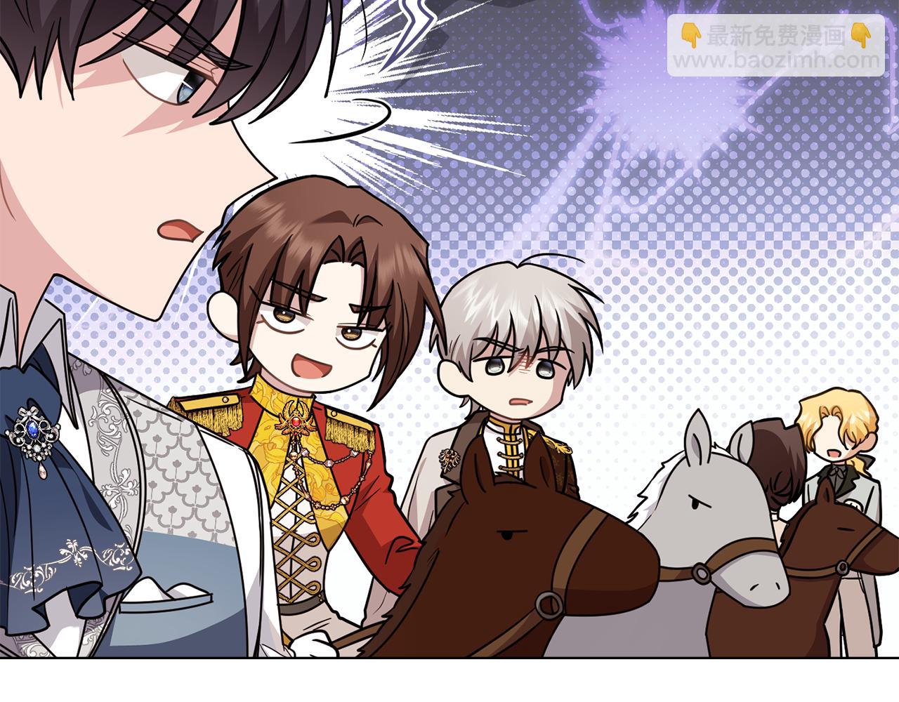 公爵大人，請別太靠近 - 第92話 不是你母親(3/4) - 1