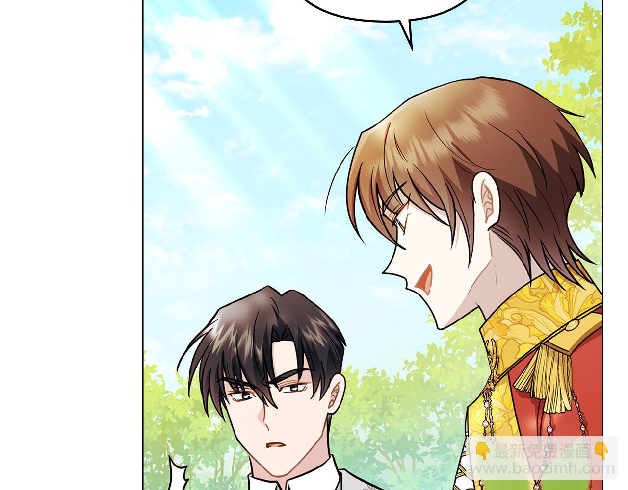 公爵大人，請別太靠近 - 第92話 不是你母親(3/4) - 5