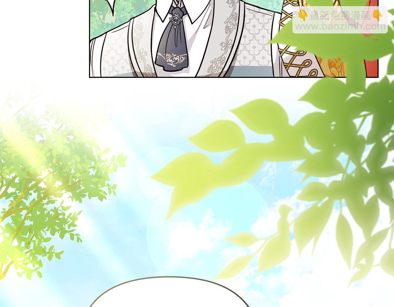 公爵大人，請別太靠近 - 第92話 不是你母親(3/4) - 6