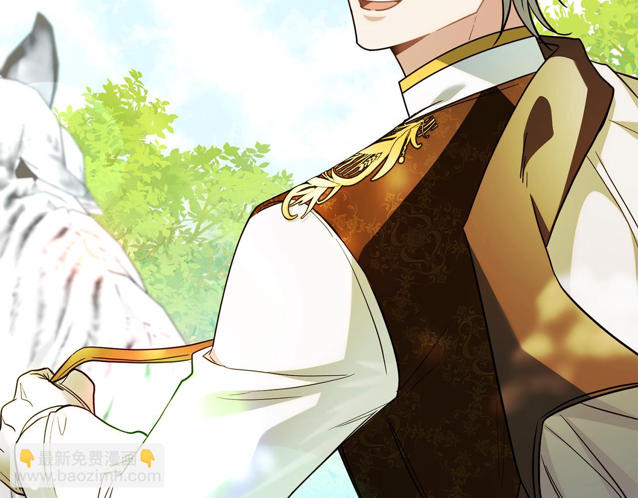 公爵大人，請別太靠近 - 第92話 不是你母親(3/4) - 8