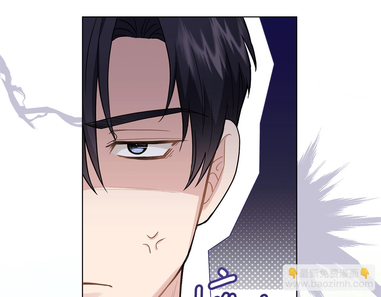 公爵大人，請別太靠近 - 第92話 不是你母親(3/4) - 2