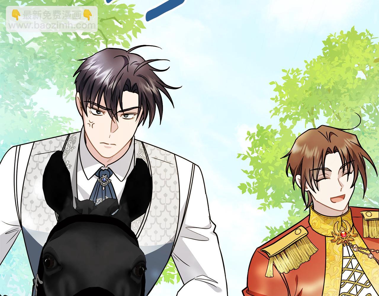 公爵大人，請別太靠近 - 第92話 不是你母親(3/4) - 5