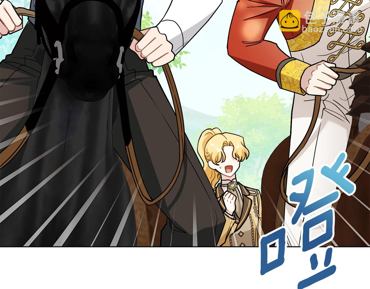 公爵大人，請別太靠近 - 第92話 不是你母親(3/4) - 6