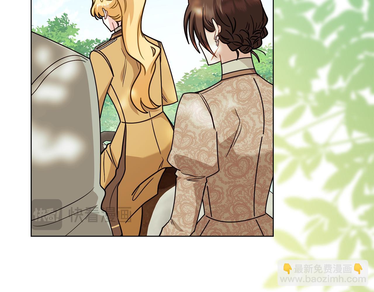 公爵大人，請別太靠近 - 第92話 不是你母親(3/4) - 1