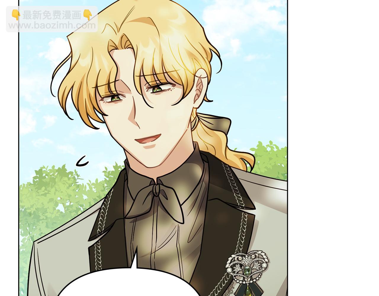 公爵大人，請別太靠近 - 第92話 不是你母親(3/4) - 8