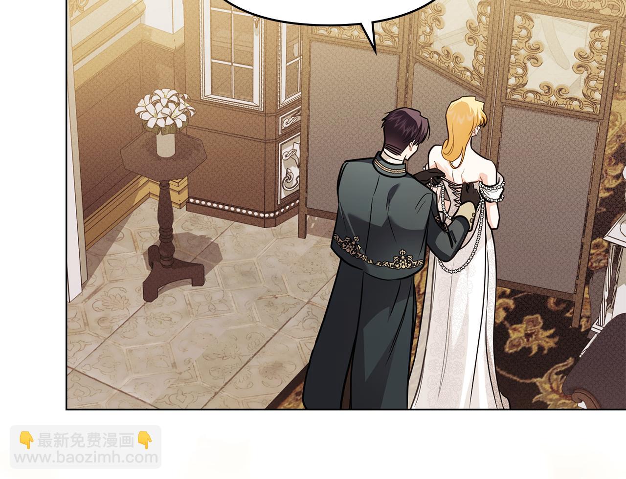 公爵大人，請別太靠近 - 第92話 不是你母親(1/4) - 6