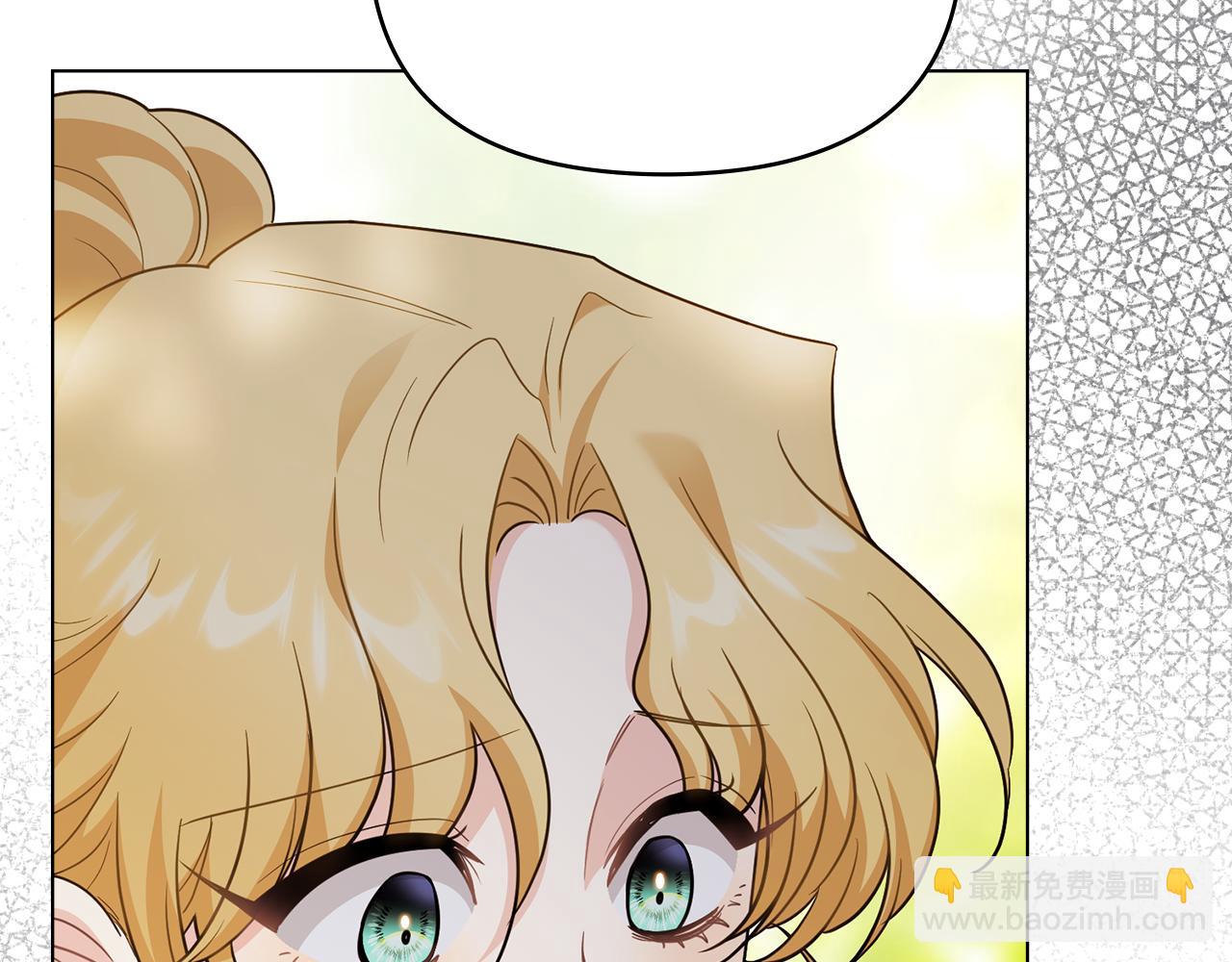 公爵大人，請別太靠近 - 第92話 不是你母親(3/4) - 8