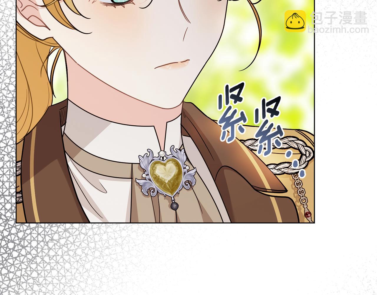 公爵大人，請別太靠近 - 第92話 不是你母親(3/4) - 1