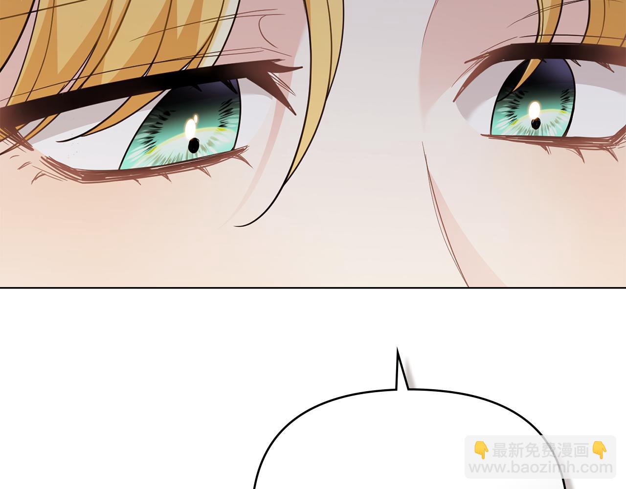 公爵大人，請別太靠近 - 第92話 不是你母親(3/4) - 3