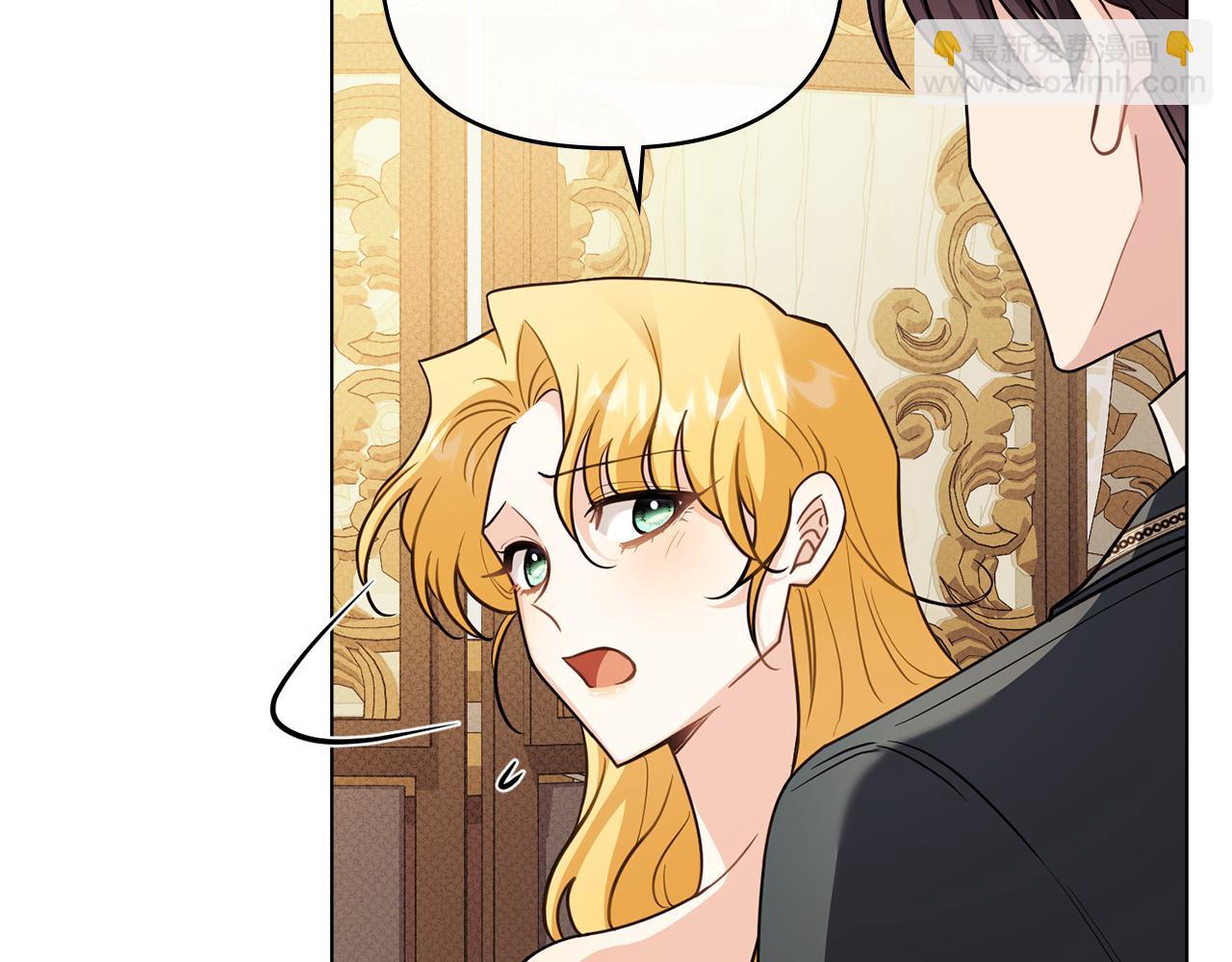 公爵大人，請別太靠近 - 第92話 不是你母親(1/4) - 5