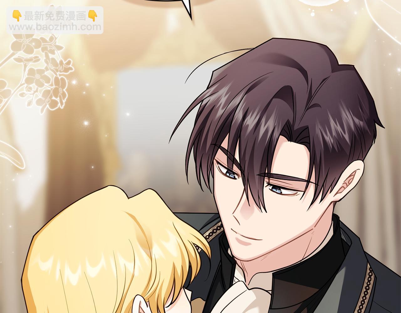 公爵大人，請別太靠近 - 第92話 不是你母親(1/4) - 8