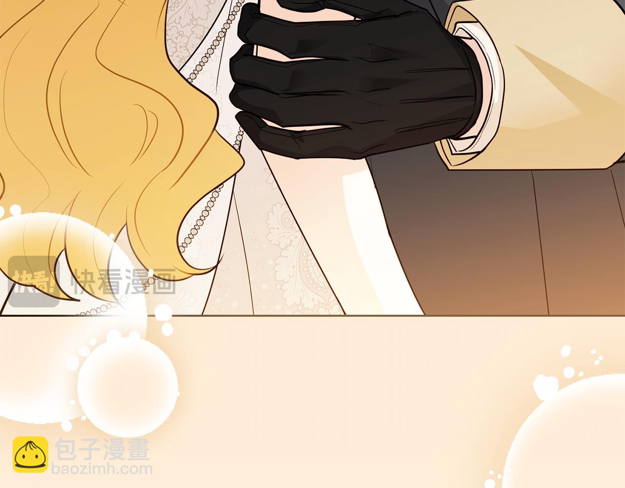 公爵大人，請別太靠近 - 第92話 不是你母親(1/4) - 2