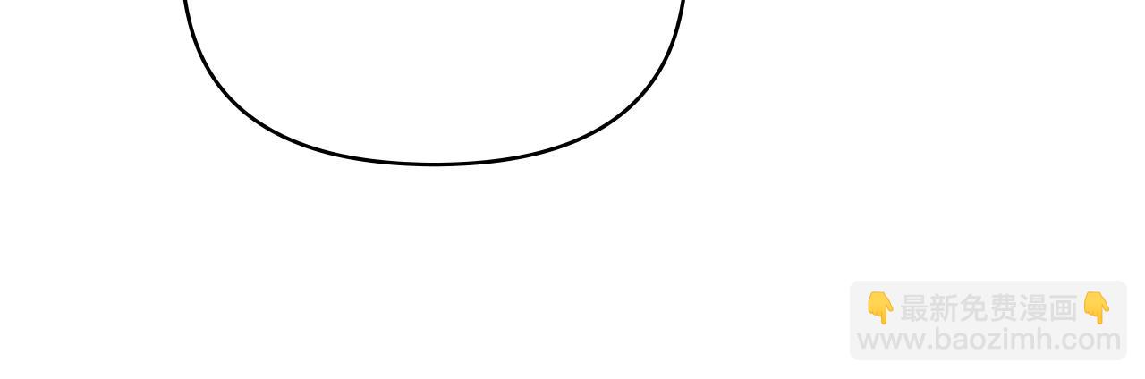 公爵大人，請別太靠近 - 第92話 不是你母親(1/4) - 7