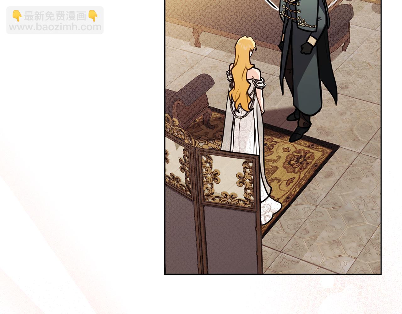 公爵大人，請別太靠近 - 第92話 不是你母親(1/4) - 1