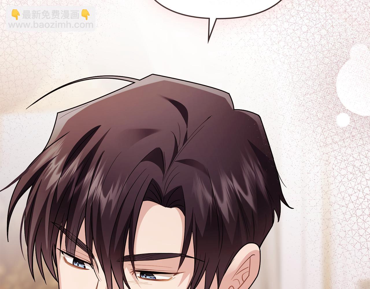 公爵大人，請別太靠近 - 第92話 不是你母親(1/4) - 3