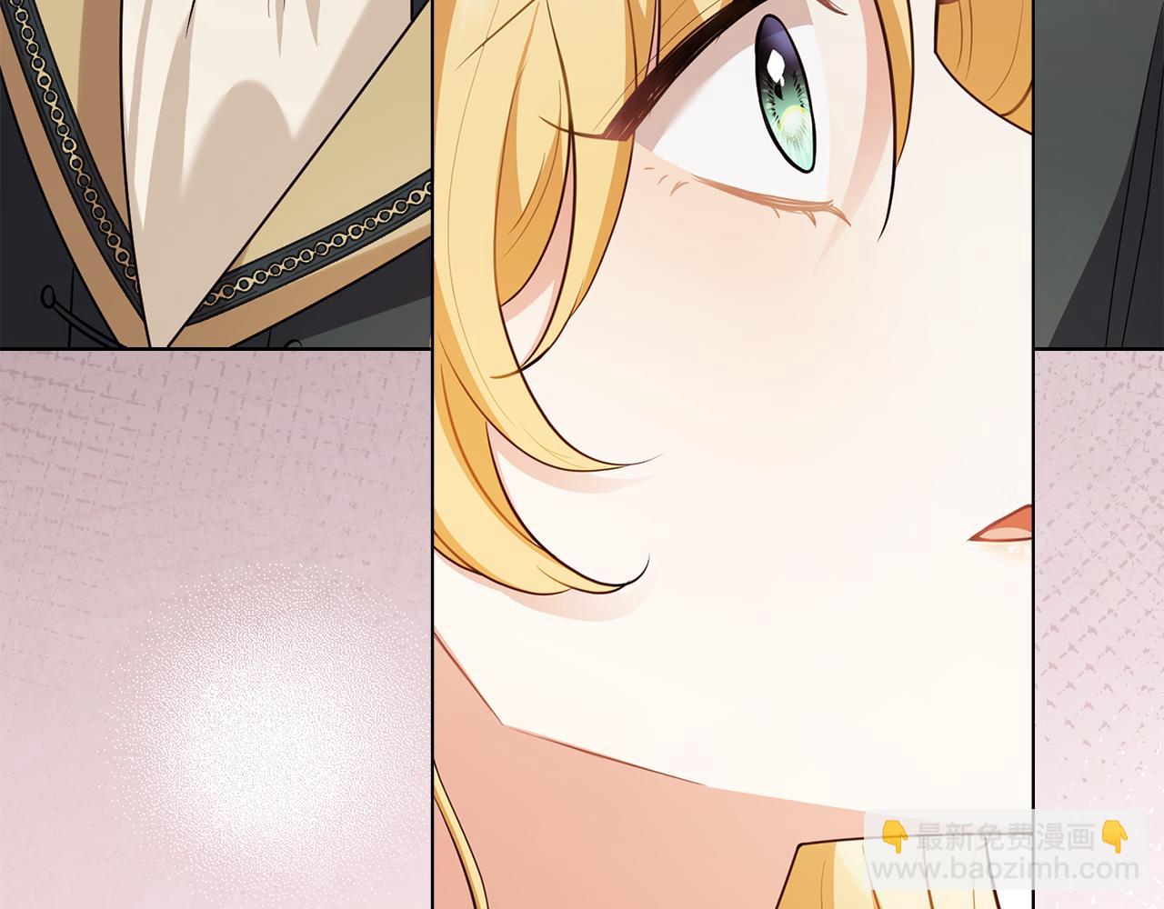 公爵大人，請別太靠近 - 第92話 不是你母親(1/4) - 5