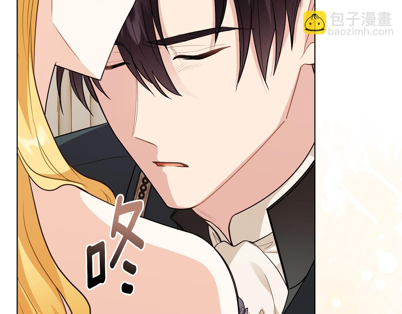 公爵大人，請別太靠近 - 第92話 不是你母親(1/4) - 1